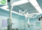 Soffitto dell'aria di flusso laminare della sala operatoria