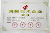 La Cina Hongkong Yaning Purification industrial Co.,Limited Certificazioni