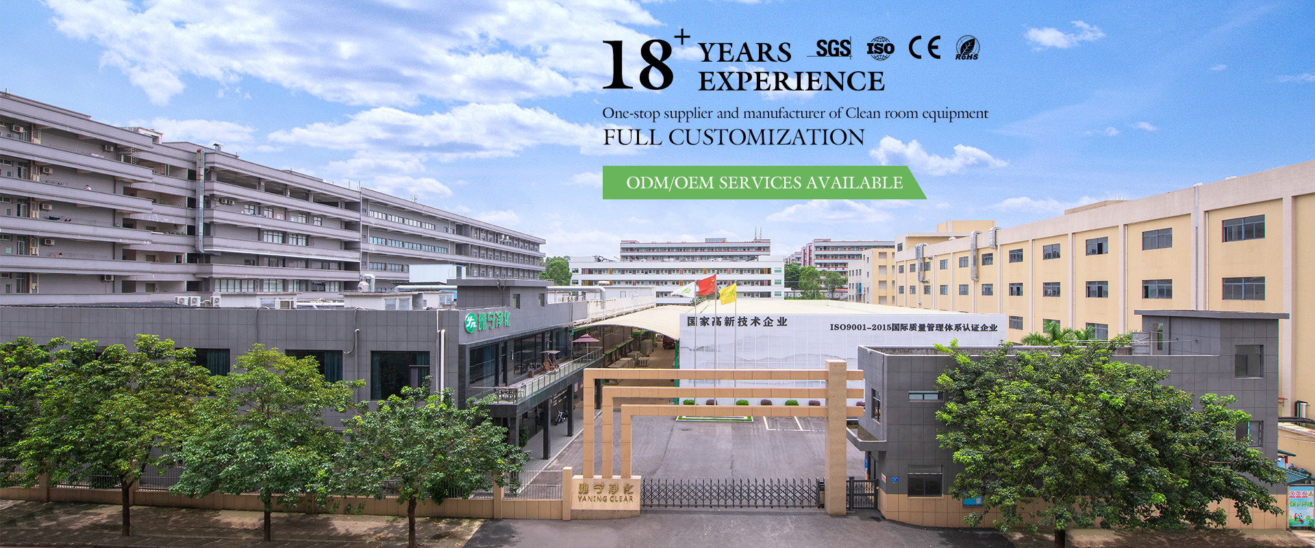 Qualità Cascata di particelle del locale senza polvere fabbrica